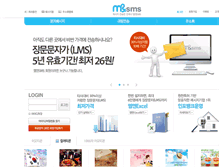 Tablet Screenshot of mnsms.co.kr